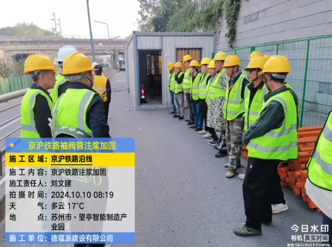 和田市回填土沉降注浆处理方案