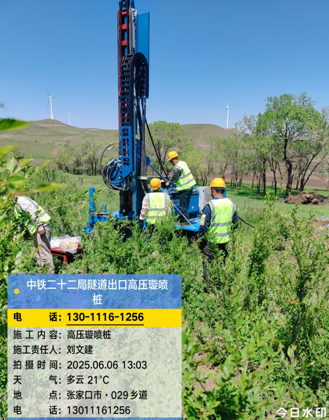 和田市高压旋喷注浆法与压力注浆法有何区别？